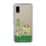 Slim Protection Case［ Katamari Damacy - The Hoshino Family ］