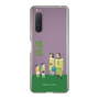 Slim Protection Case［ Katamari Damacy - The Hoshino Family ］