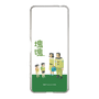 Slim Protection Case［ Katamari Damacy - The Hoshino Family ］