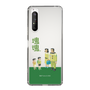 Slim Protection Case［ Katamari Damacy - The Hoshino Family ］