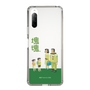 Slim Protection Case［ Katamari Damacy - The Hoshino Family ］