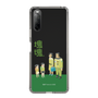 Slim Protection Case［ Katamari Damacy - The Hoshino Family ］