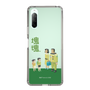 Slim Protection Case［ Katamari Damacy - The Hoshino Family ］