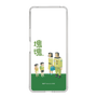 Slim Protection Case［ Katamari Damacy - The Hoshino Family ］
