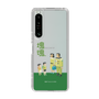 Slim Protection Case［ Katamari Damacy - The Hoshino Family ］