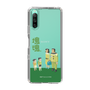Slim Protection Case［ Katamari Damacy - The Hoshino Family ］