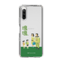 Slim Protection Case［ Katamari Damacy - The Hoshino Family ］