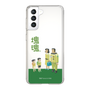 Slim Protection Case［ Katamari Damacy - The Hoshino Family ］