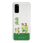 Slim Protection Case［ Katamari Damacy - The Hoshino Family ］