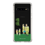 Slim Protection Case［ Katamari Damacy - The Hoshino Family ］