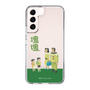 Slim Protection Case［ Katamari Damacy - The Hoshino Family ］