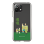 Slim Protection Case［ Katamari Damacy - The Hoshino Family ］