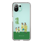 Slim Protection Case［ Katamari Damacy - The Hoshino Family ］