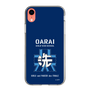 Slim Protection Case［ Girls und Panzer - Oarai Girls' High School ］