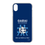 Slim Protection Case［ Girls und Panzer - Oarai Girls' High School ］