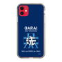 Slim Protection Case［ Girls und Panzer - Oarai Girls' High School ］