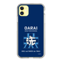 Slim Protection Case［ Girls und Panzer - Oarai Girls' High School ］