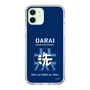 Slim Protection Case［ Girls und Panzer - Oarai Girls' High School ］