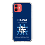 Slim Protection Case［ Girls und Panzer - Oarai Girls' High School ］