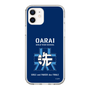 Slim Protection Case［ Girls und Panzer - Oarai Girls' High School ］