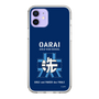 Slim Protection Case［ Girls und Panzer - Oarai Girls' High School ］