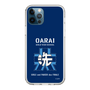 Slim Protection Case［ Girls und Panzer - Oarai Girls' High School ］