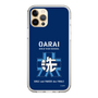Slim Protection Case［ Girls und Panzer - Oarai Girls' High School ］