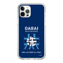 Slim Protection Case［ Girls und Panzer - Oarai Girls' High School ］
