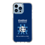 Slim Protection Case［ Girls und Panzer - Oarai Girls' High School ］