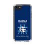 Slim Protection Case［ Girls und Panzer - Oarai Girls' High School ］