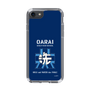 Slim Protection Case［ Girls und Panzer - Oarai Girls' High School ］