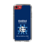 Slim Protection Case［ Girls und Panzer - Oarai Girls' High School ］