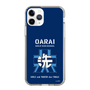 Slim Protection Case［ Girls und Panzer - Oarai Girls' High School ］