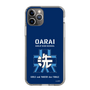 Slim Protection Case［ Girls und Panzer - Oarai Girls' High School ］