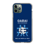 Slim Protection Case［ Girls und Panzer - Oarai Girls' High School ］