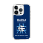 Slim Protection Case［ Girls und Panzer - Oarai Girls' High School ］