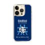 Slim Protection Case［ Girls und Panzer - Oarai Girls' High School ］