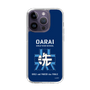 Slim Protection Case［ Girls und Panzer - Oarai Girls' High School ］