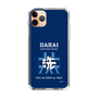 Slim Protection Case［ Girls und Panzer - Oarai Girls' High School ］