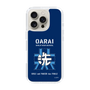 Slim Protection Case［ Girls und Panzer - Oarai Girls' High School ］