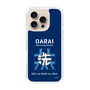 Slim Protection Case［ Girls und Panzer - Oarai Girls' High School ］