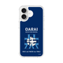 Slim Protection Case［ Girls und Panzer - Oarai Girls' High School ］