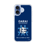 Slim Protection Case［ Girls und Panzer - Oarai Girls' High School ］