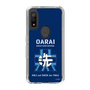 Slim Protection Case［ Girls und Panzer - Oarai Girls' High School ］