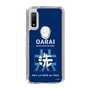 Slim Protection Case［ Girls und Panzer - Oarai Girls' High School ］