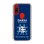 Slim Protection Case［ Girls und Panzer - Oarai Girls' High School ］