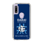 Slim Protection Case［ Girls und Panzer - Oarai Girls' High School ］