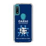 Slim Protection Case［ Girls und Panzer - Oarai Girls' High School ］
