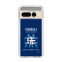 Slim Protection Case［ Girls und Panzer - Oarai Girls' High School ］