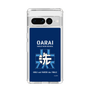 Slim Protection Case［ Girls und Panzer - Oarai Girls' High School ］